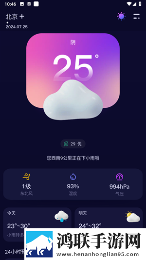 小妹妹大棒棒免费观看电视剧爆笑版下载,小妹妹大棒棒免费观看电视剧豆瓣高分精选版下载