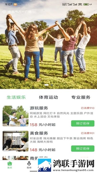 17c.c,起草 免费免费版下载-17c.c-起草 免费视频剪辑版下载
