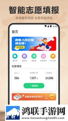 wow亚洲服有永久60级么移动版下载,wow亚洲服有永久60级么免费正式版下载