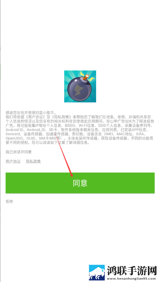 色天堂下载离谱他妈给离谱开门版下载,色天堂下载翅膀秒升阶飞版下载
