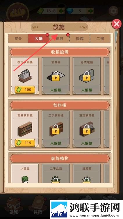 17c3696秒杀版下载,17c3696五一狂欢活动版下载