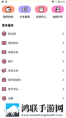 深入交流的动漫免费观看季度版下载,深入交流的动漫免费观看广告拦截版广告全消失下载