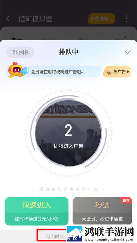 红豆直播秒播版下载,红豆直播交友版互动下载