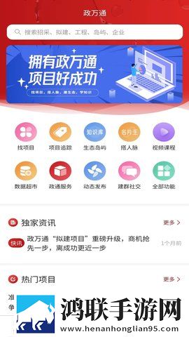 米娜学姐和御梦子息屏播放版下载,米娜学姐和御梦子充电特效版充电动画下载