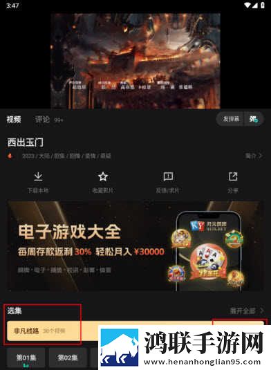 蘑菇官方网站入口网页版免登录版下载,蘑菇官方网站入口网页版离线版断网也能听下载