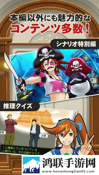 逆转裁判5汉化版