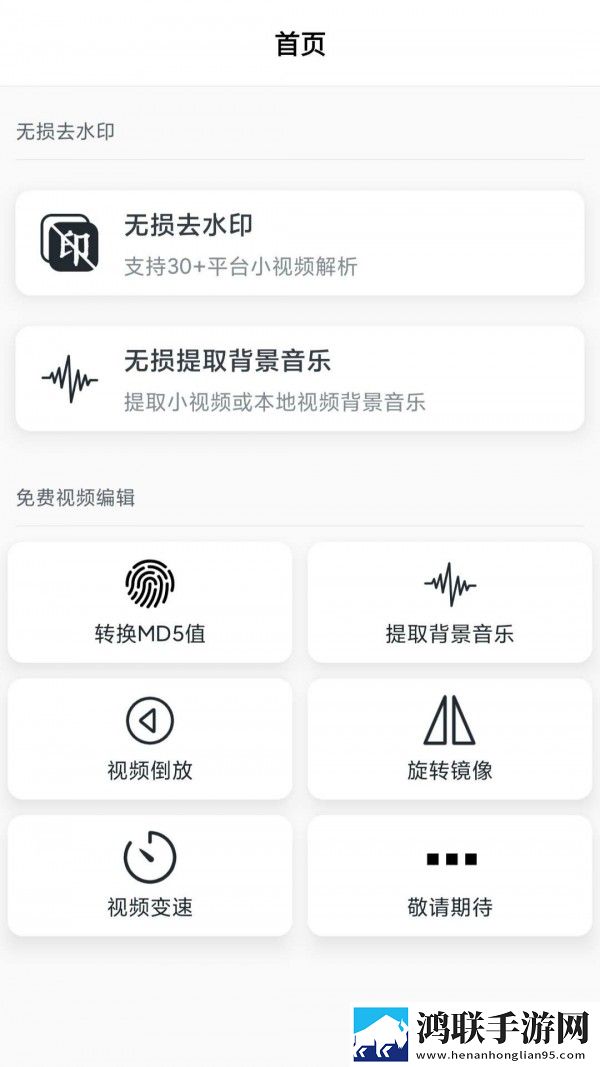 抖水印app