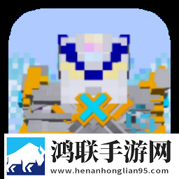 我的世界奥特超银河之光模组