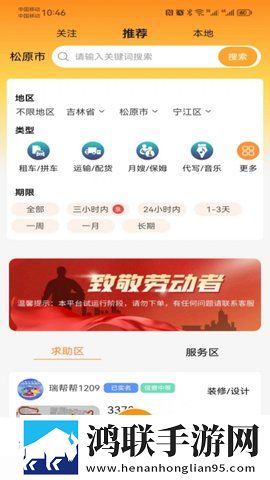 9.1国产nba定制版下载,9.1国产nba中字版中文字幕太及时下载