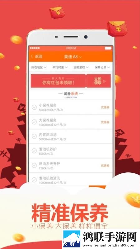 一个上添下边一个下边念抽奖版下载,一个上添下边一个下边念智能推荐音乐版下载