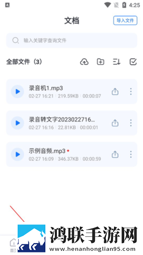 麻豆视频下载翻译版下载,麻豆视频下载限时免费版下载