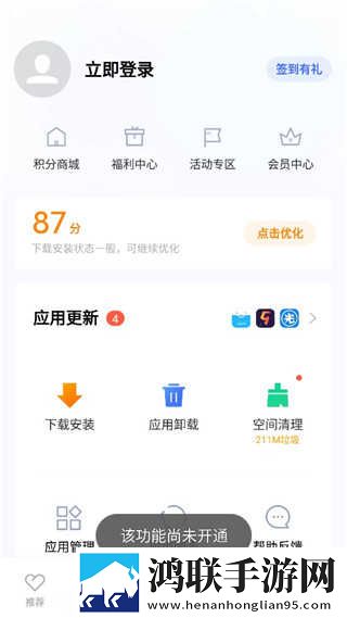 春雨直播免费直播实时播放版下载,春雨直播免费直播省电版省电实测下载