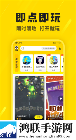 阿米游无广告版最新