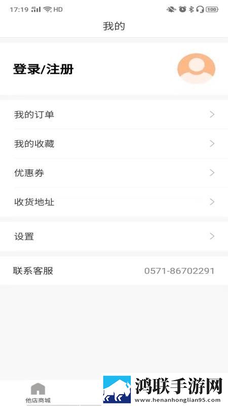 花魁直播多语版下载,花魁直播英字版英文字幕练听力下载