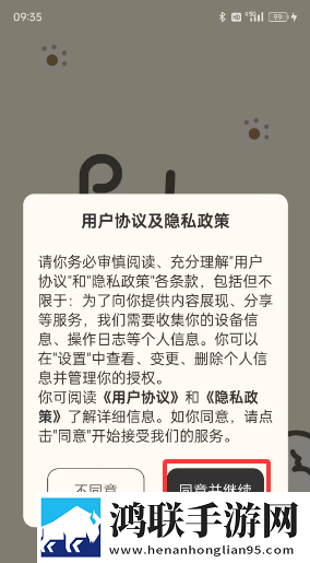 没带小雨伞插了一下会有事吗免解锁版下载,没带小雨伞插了一下会有事吗分屏播放版多任务下载