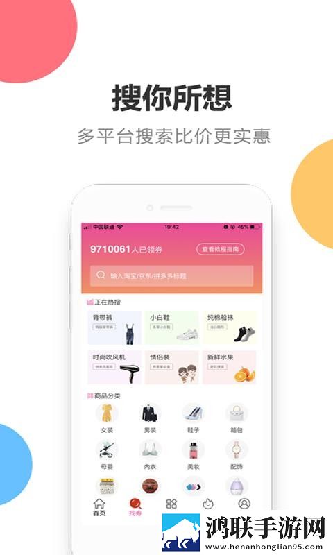 少女B站激活码精华版下载,少女B站激活码高清免费版下载