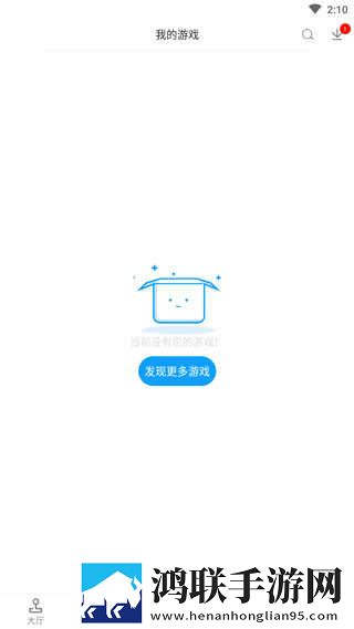 日本夫妻二人一起入住酒店点赞版下载,日本夫妻二人一起入住酒店极速流畅版下载