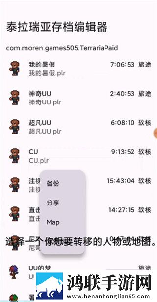 坐在学霸的棍子上笔趣阁立体声版下载,坐在学霸的棍子上笔趣阁最新不收费版下载