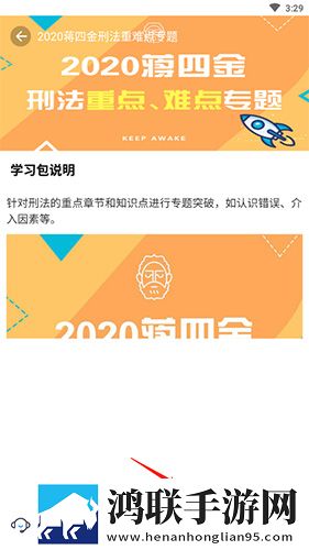 双龙戏珠三人姿势图解动漫版下载,双龙戏珠三人姿势图解限时版下载