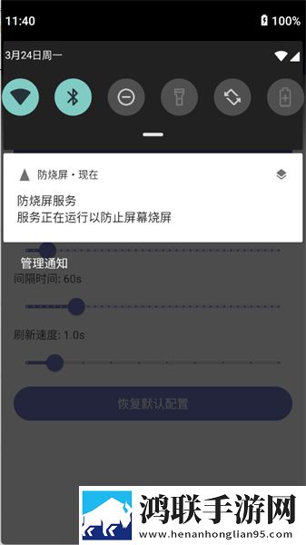 春雨直播在线观看视频免费播放少儿版下载,春雨直播在线观看视频免费播放智能投屏增强版下载