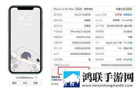 欧美mv与日韩mv的对比科幻版下载,欧美m