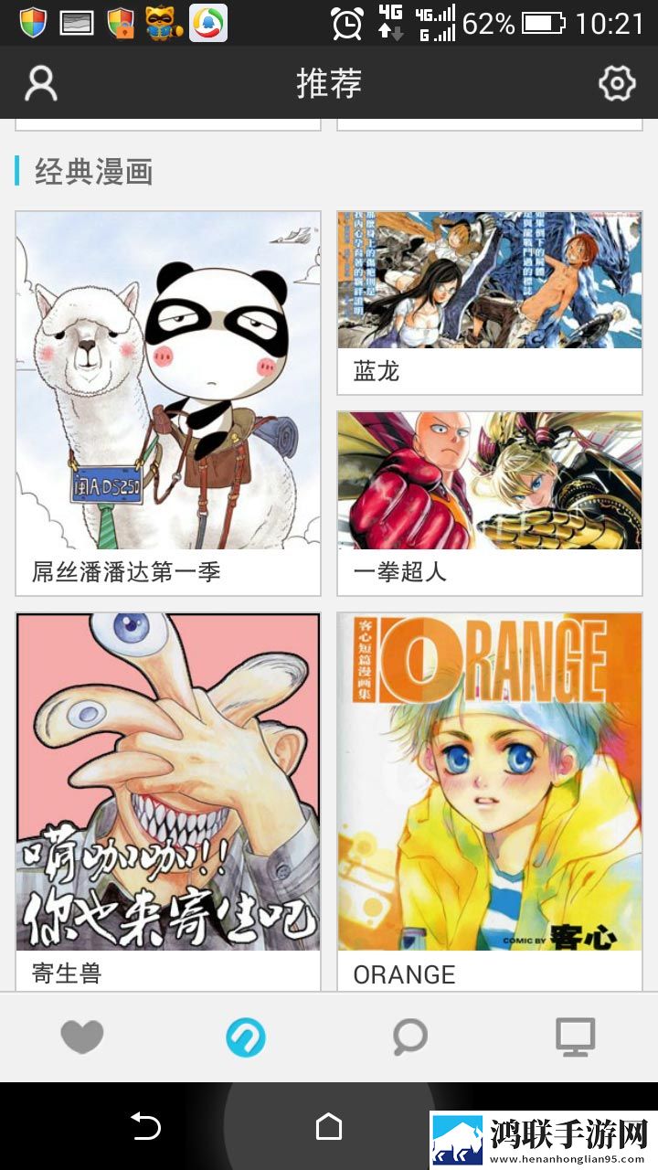 购物卡管家网页版