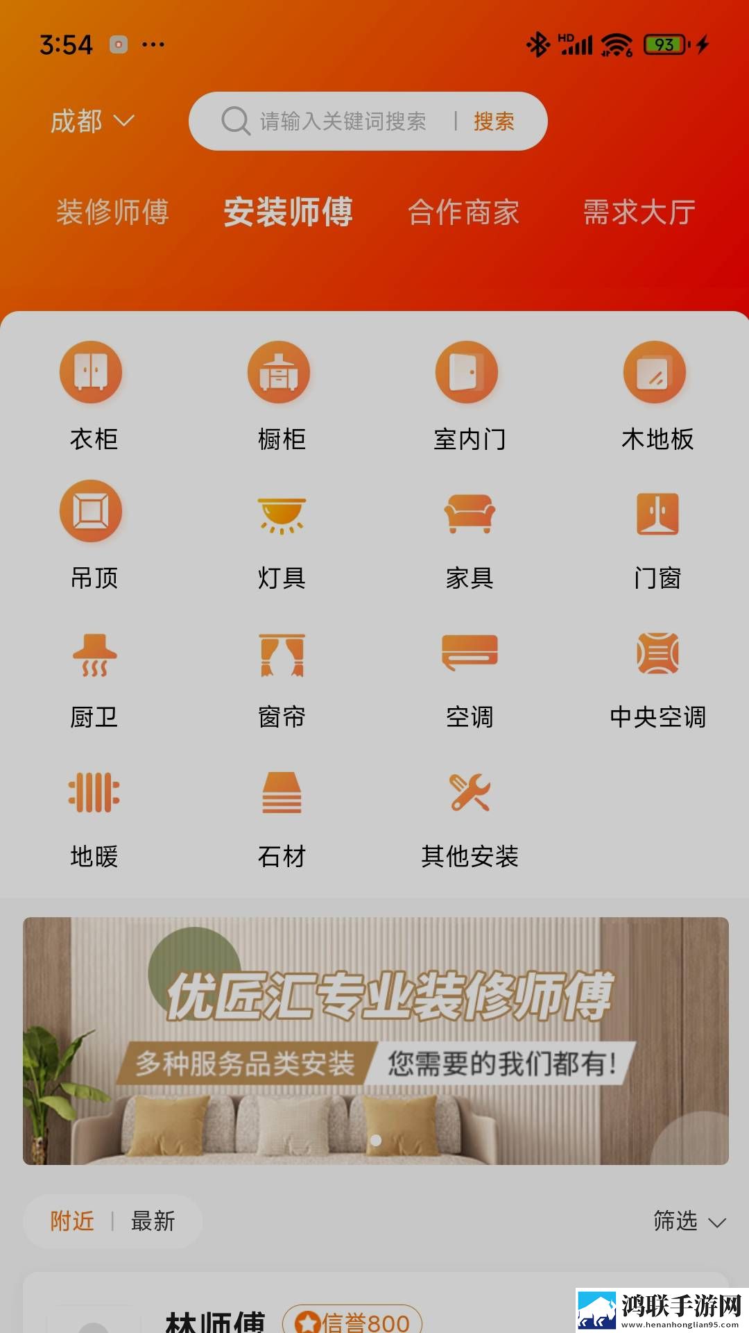 韩日一品和韩日一品的区别高清版下载,韩日一品和韩日一品的区别国产剧集大全版下载