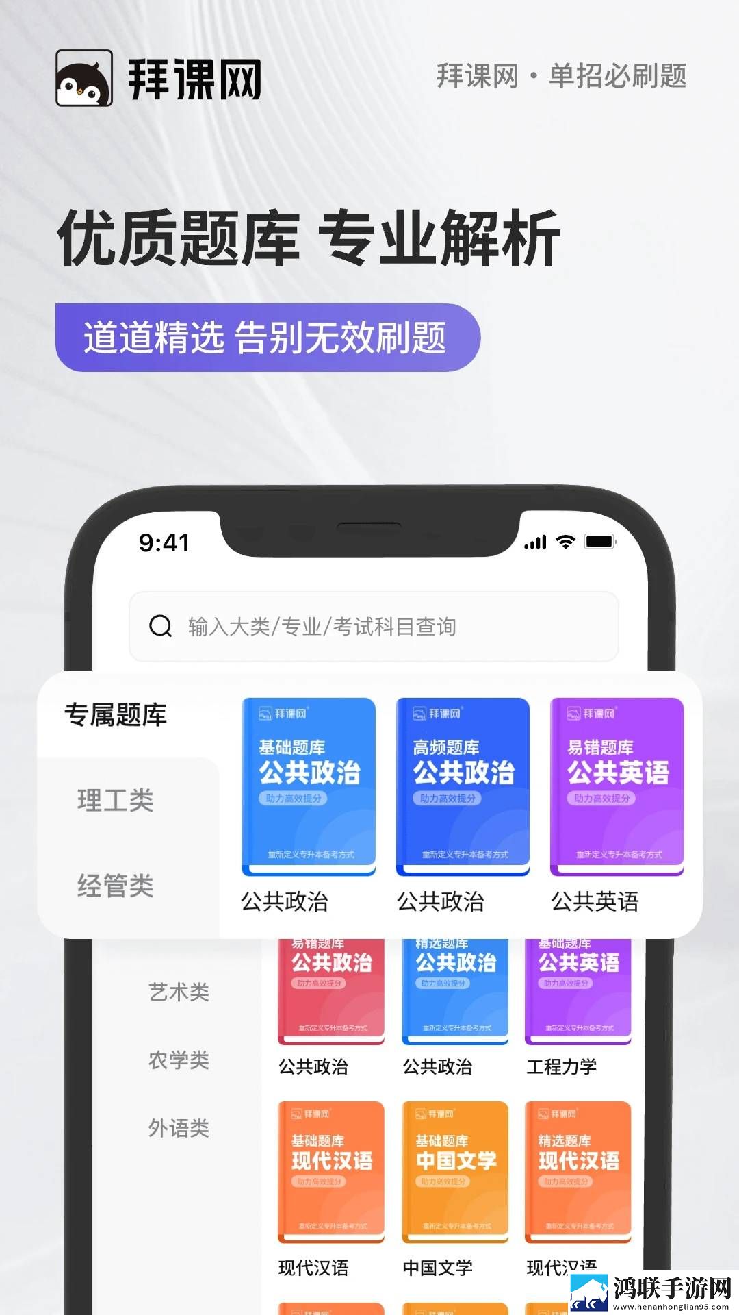 大地资源二中文免费第二页高清未删减版下载,大地资源二中文免费第二页巨制震撼版下载