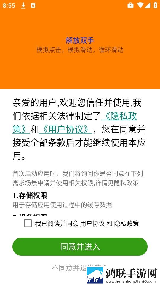 去叔叔家玩日记450聊天版下载,去叔叔家玩日记450纪录片知识库版下载