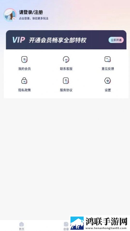 P图抠图王软件
