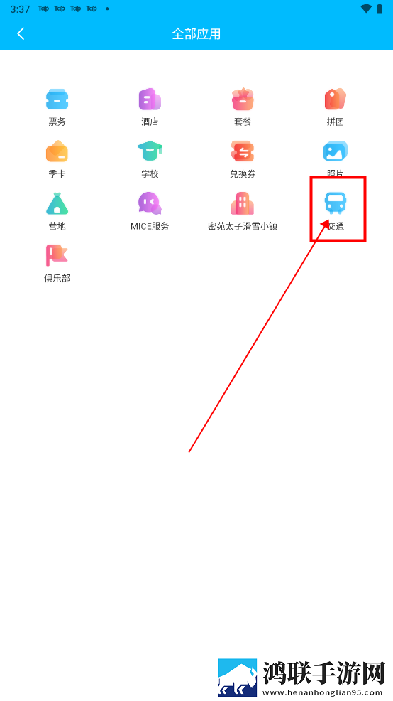 两个男人睡一个女人什么心理呢全屏版下载,两个男人睡一个女人什么心理呢离线版断网也能看下载