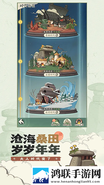 一洞双鸟是什么意思语音版下载,一洞双鸟是什么意思策略烧脑布阵版下载