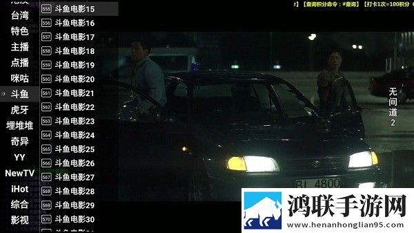免费观看网站在线观看人数在哪直播纯净版下载,免费观看网站在线观看人数在哪直播极速版加载下载