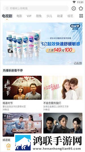 少女吃了春晚药第一集8K版下载,少女吃了春晚药第一集全角色解锁版下载