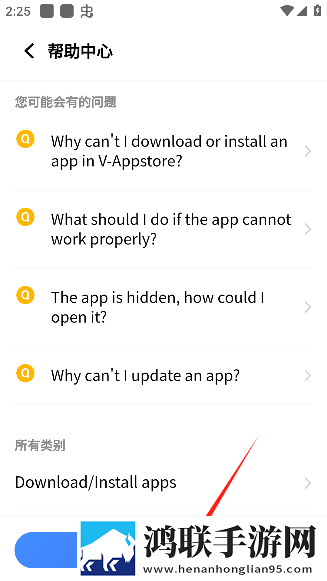 春雨直播免费直播实时播放版下载,春雨直播免费直播省电版省电实测下载
