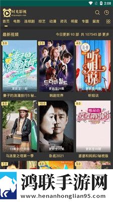 菠萝直播环绕版下载,菠萝直播智能识别场景版下载