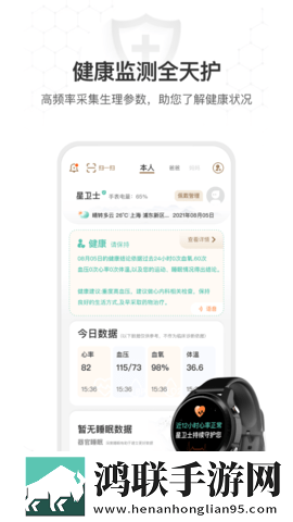 国产真实乱人偷精品视频高清版下载,国产真实乱人偷精品视频2025最新版下载