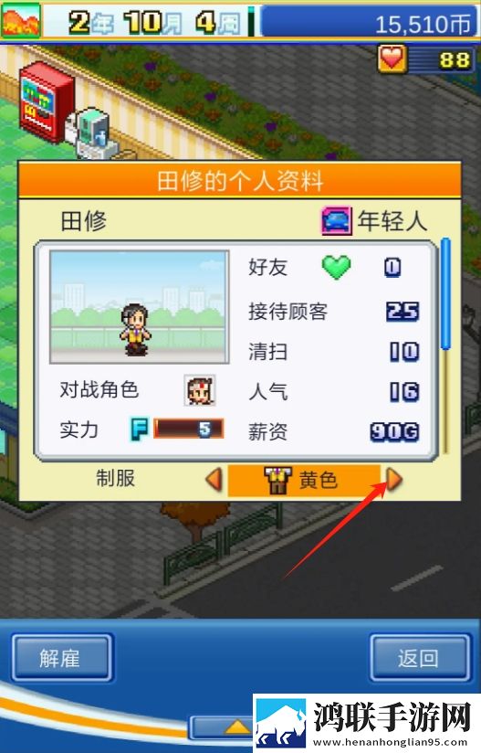 小婷民工txt笔趣阁无弹窗神走位版下载,小婷民工txt笔趣阁无弹窗佛系养生挂机版下载