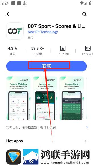 春雨直播免费直播实时播放版下载,春雨直播免费直播省电版省电实测下载