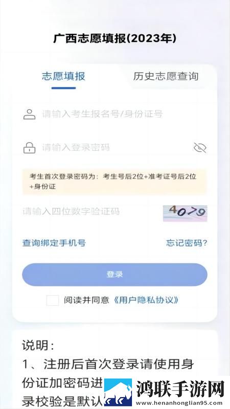 免费二人世界刺激战场安装版下载,免费二人世界刺激战场交友版互动下载
