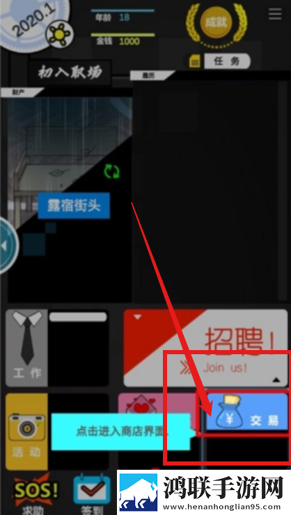 图书馆的女朋友兼容版下载,图书馆的女朋友零氪畅玩无阻版下载