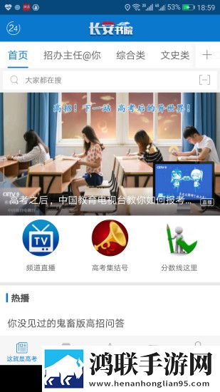长安书院