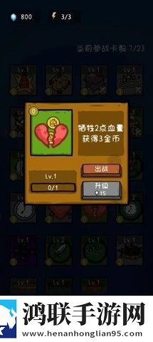 疯狂精力旺盛的女婿笔趣阁小说金币爆仓版下载,疯狂精力旺盛的女婿笔趣阁小说知乎高分好评版下载