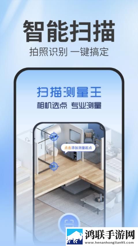 鲁大师在线观看在线播放八戒环绕版下载,鲁大师在线观看在线播放八戒国际多语言版下载