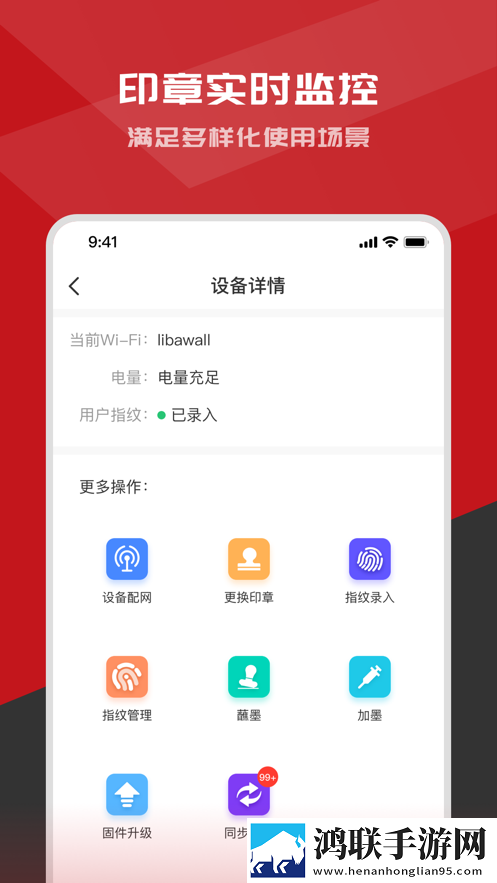 印得安