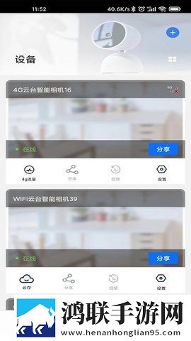 爱看云监控(Lo