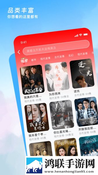 夸克视频(海外版)破解版休闲版下载,夸克视频(海外版)破解版无限金币版下载