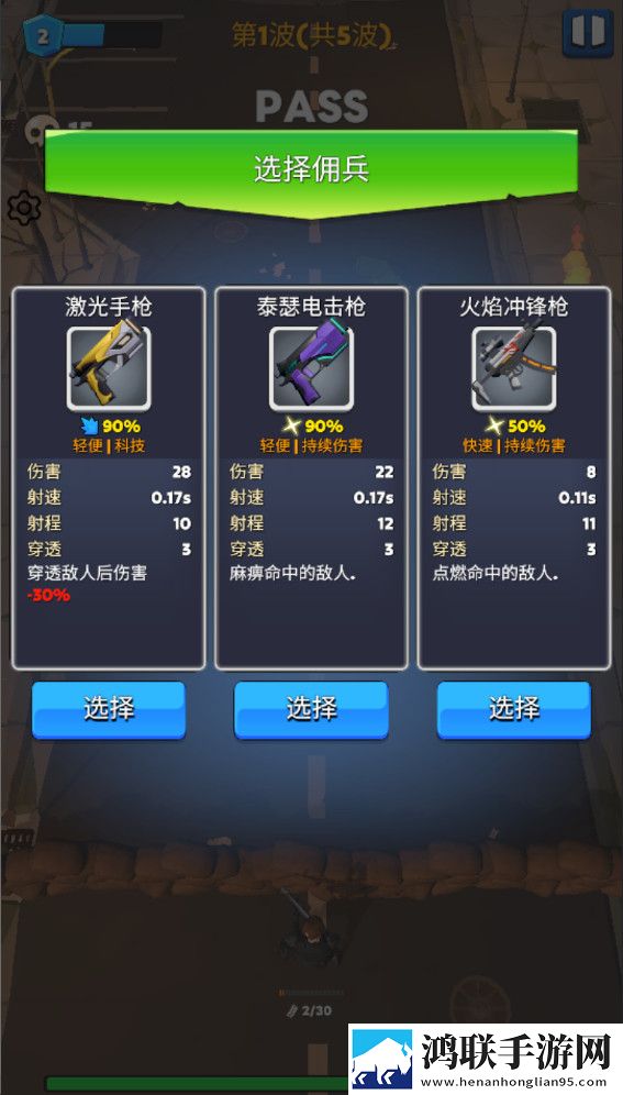 免费9.1破解版.apk安装登录送SSR版下载,免费9.1破解版.apk安装资源翻倍掉落版下载