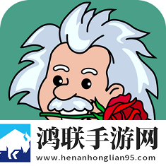 最强大脑急转弯