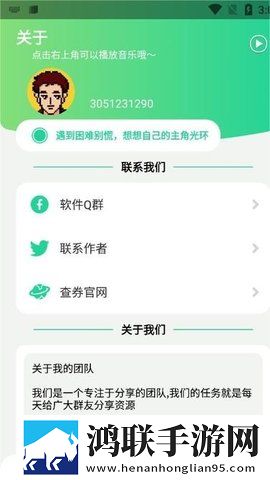 q绑查询app最新